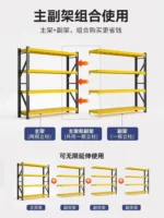 Heavy storage shelves Multi-layer steel shelves Warehouse storage racks Garage tool racks Basement storage racks - Image 4