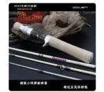 Caña de pesca Aishi Meteor de segunda generación, de fibra de vidrio, para micro-cañas Makou, multi-sección, portátil, ultra suave y ultraligera. - Image 2
